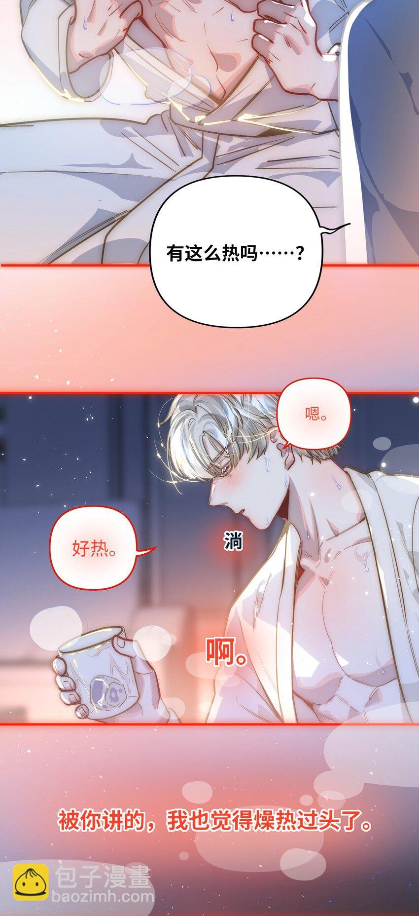 049 壮*酒