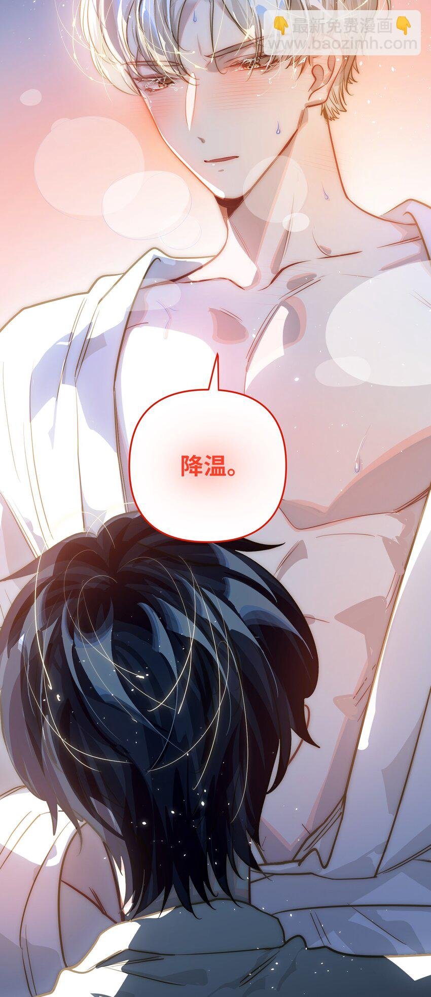 049 壮*酒