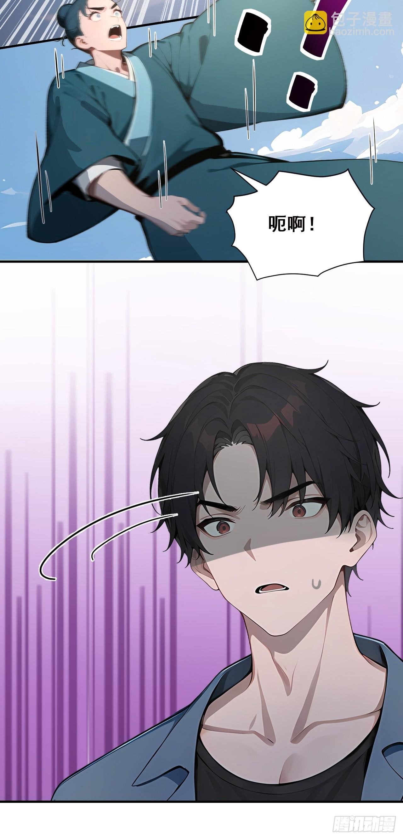 52 两千年前的记忆