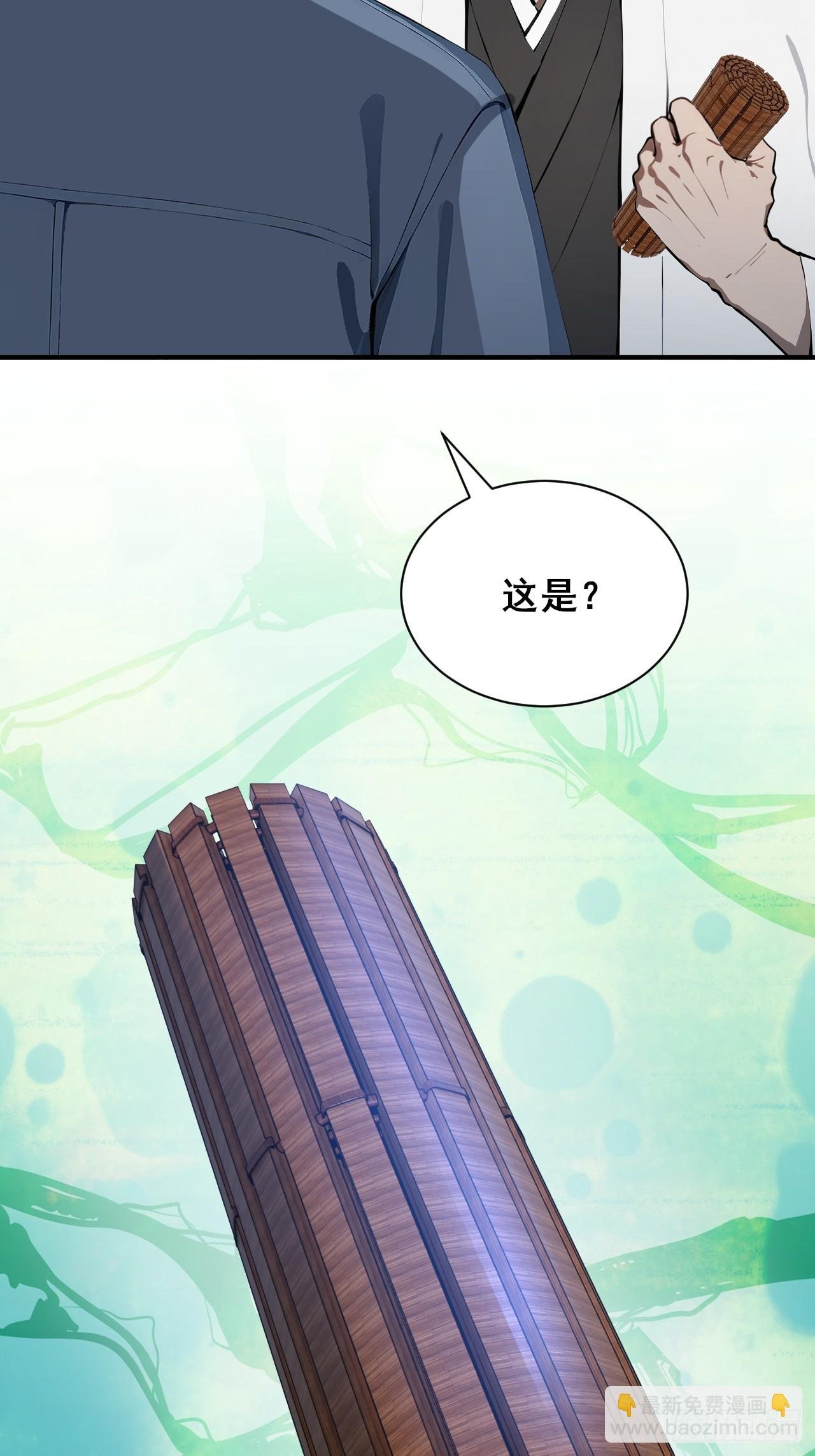 52 两千年前的记忆