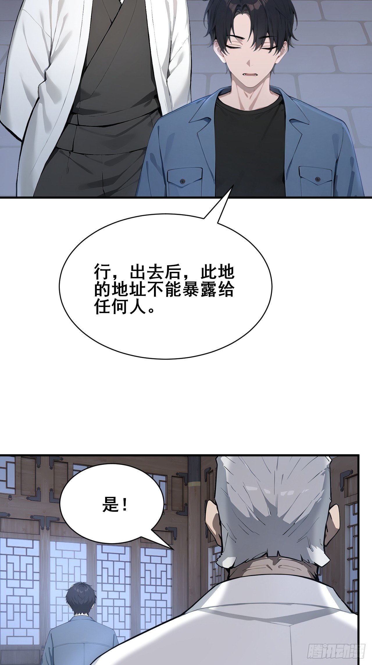 52 两千年前的记忆
