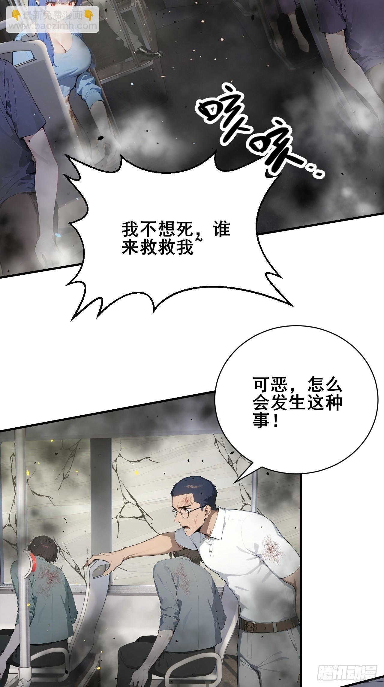 53 可怕的生物！