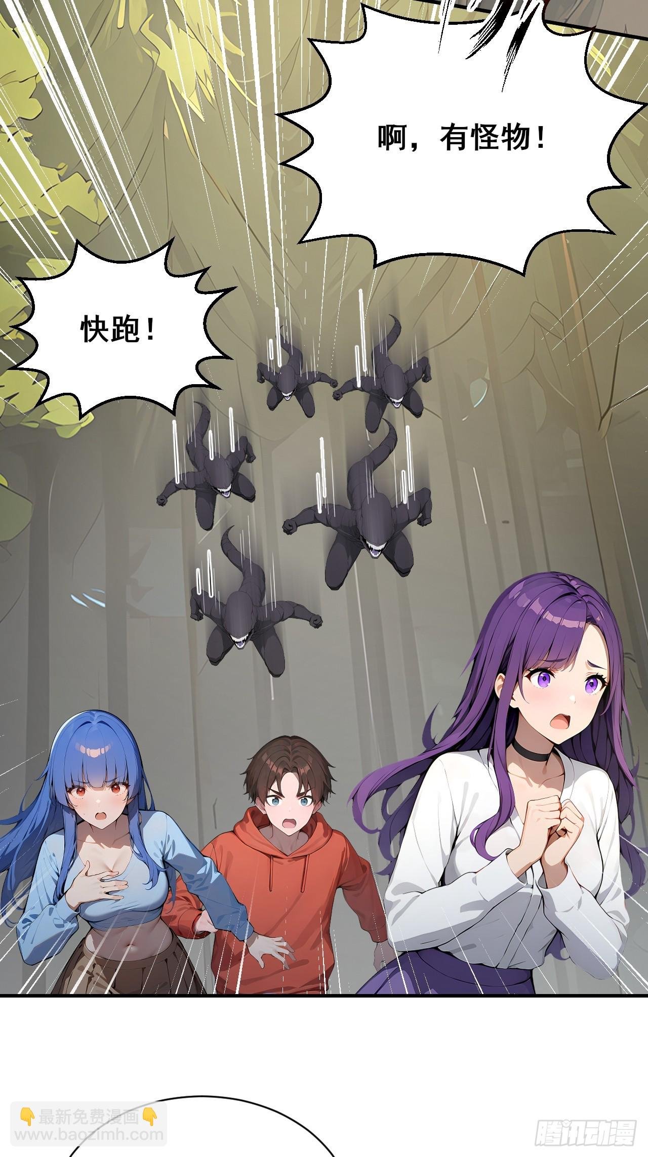 53 可怕的生物！