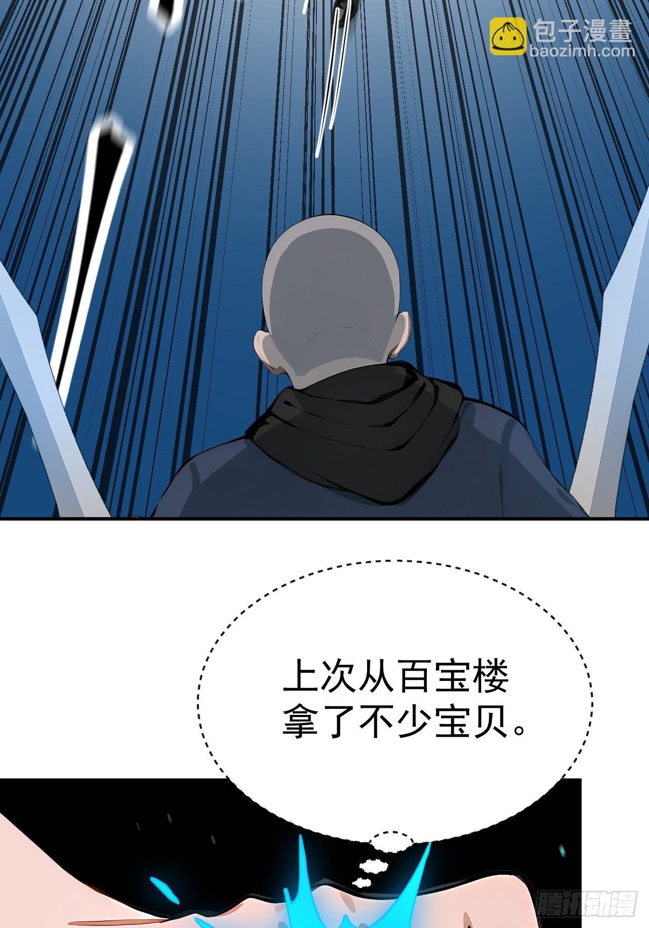65 今晚我是你的