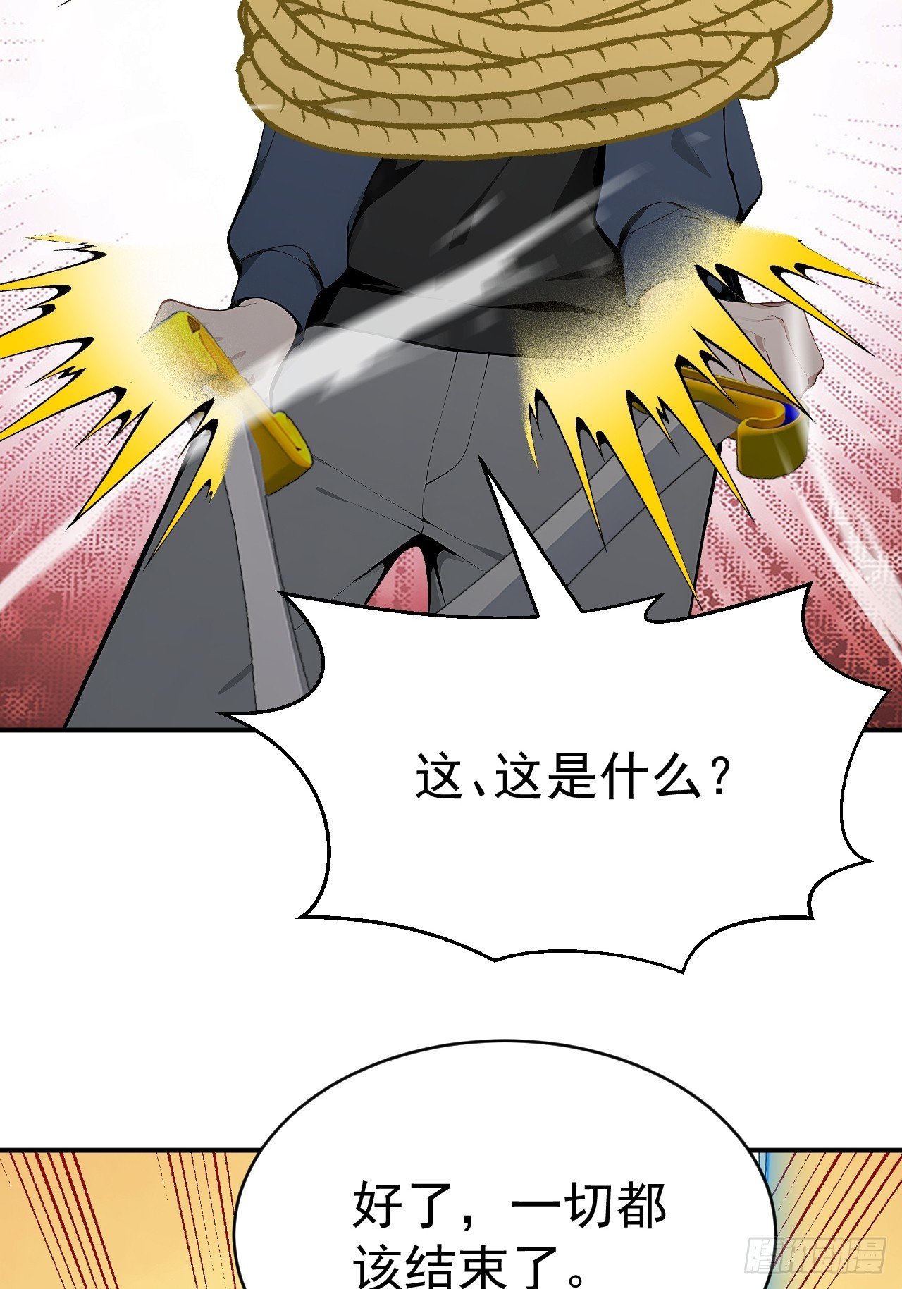 65 今晚我是你的