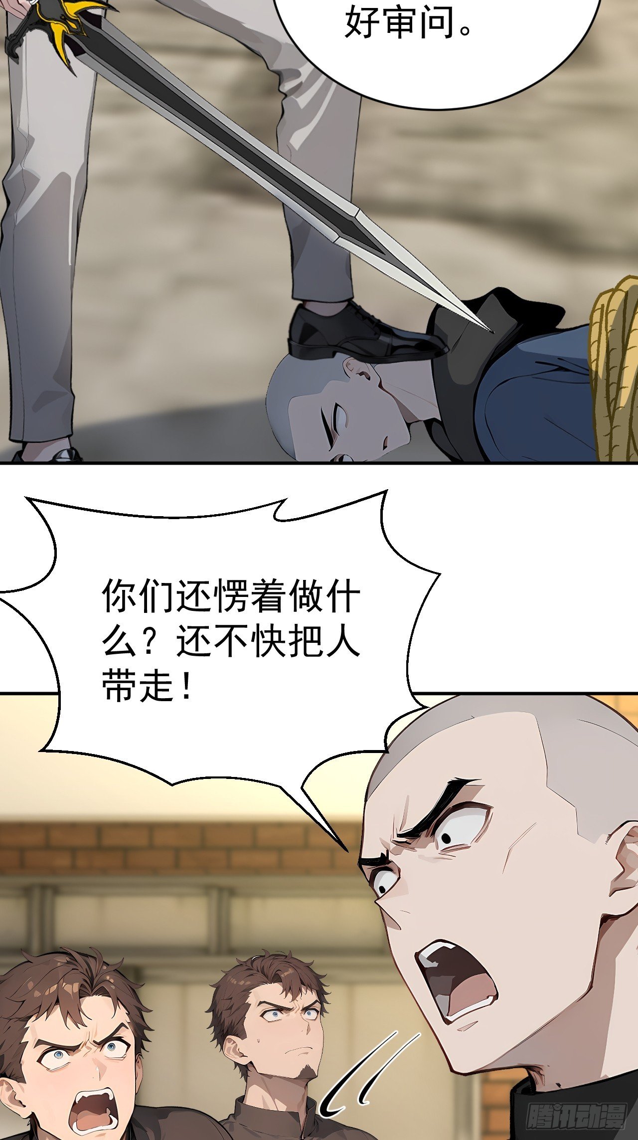 65 今晚我是你的