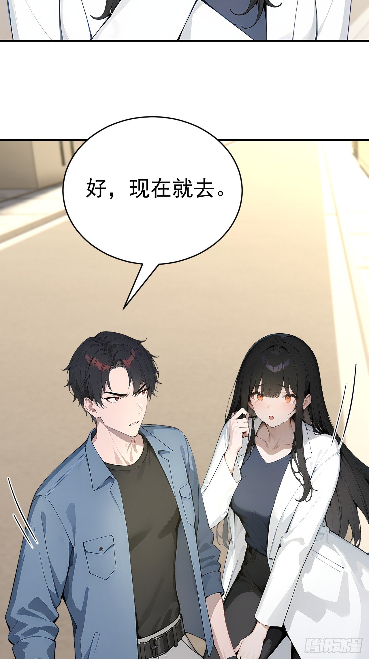 65 今晚我是你的