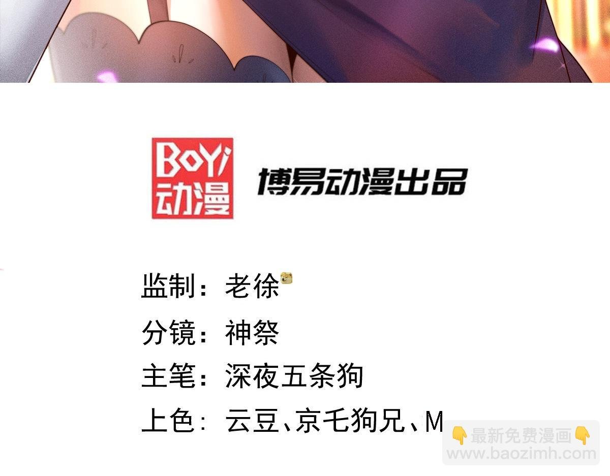 第118话 宣战