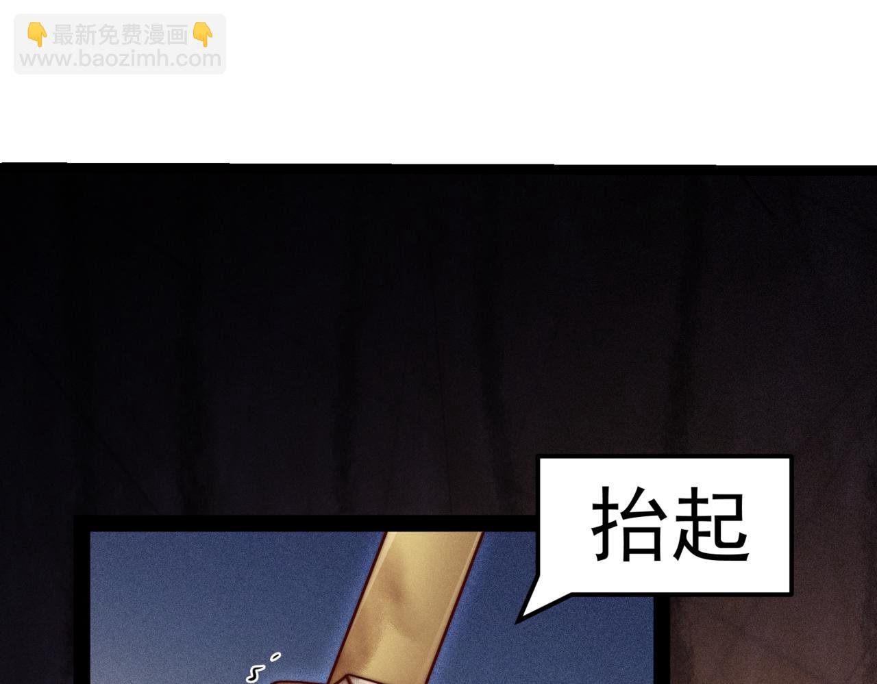 第118话 宣战