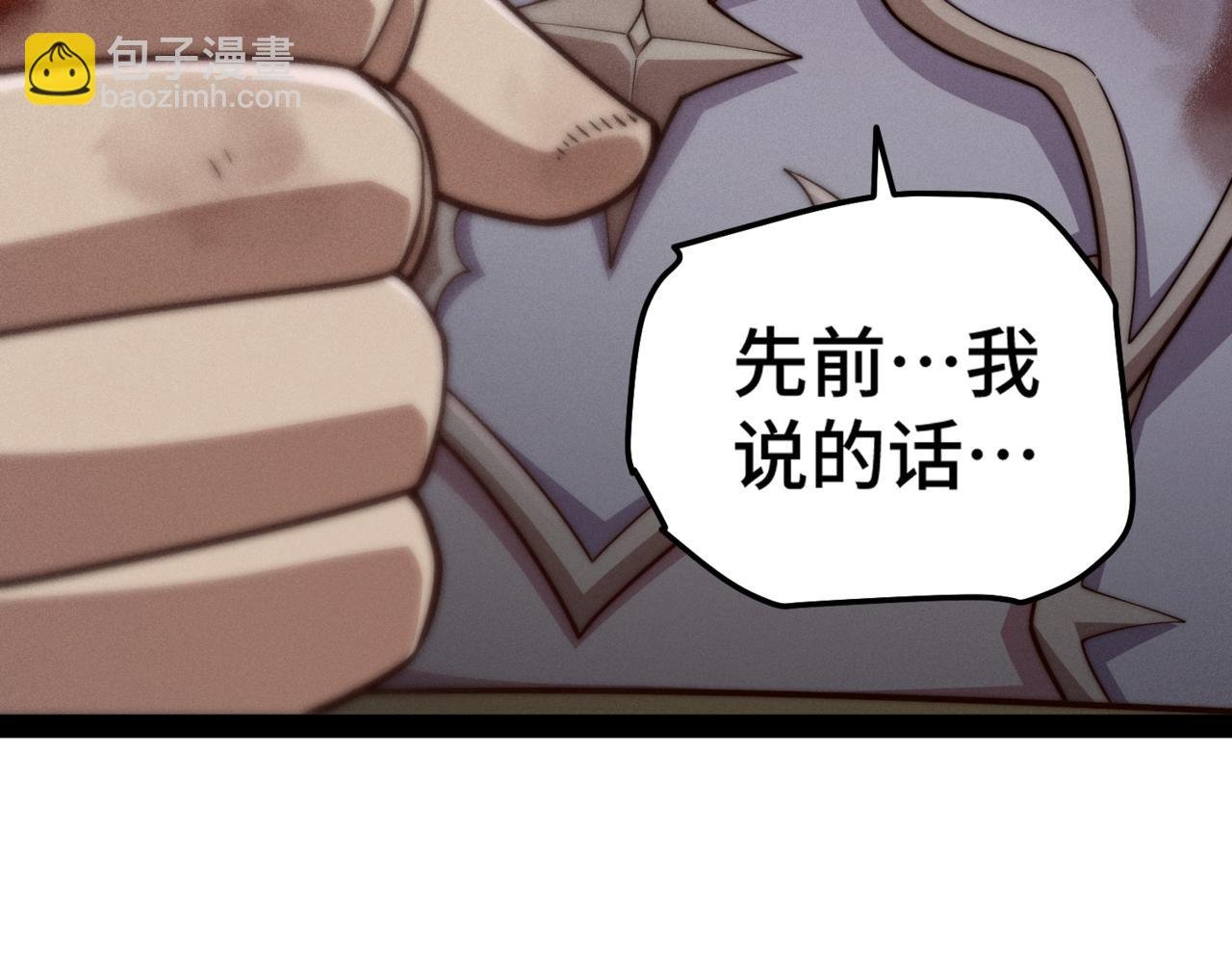 第118话 宣战