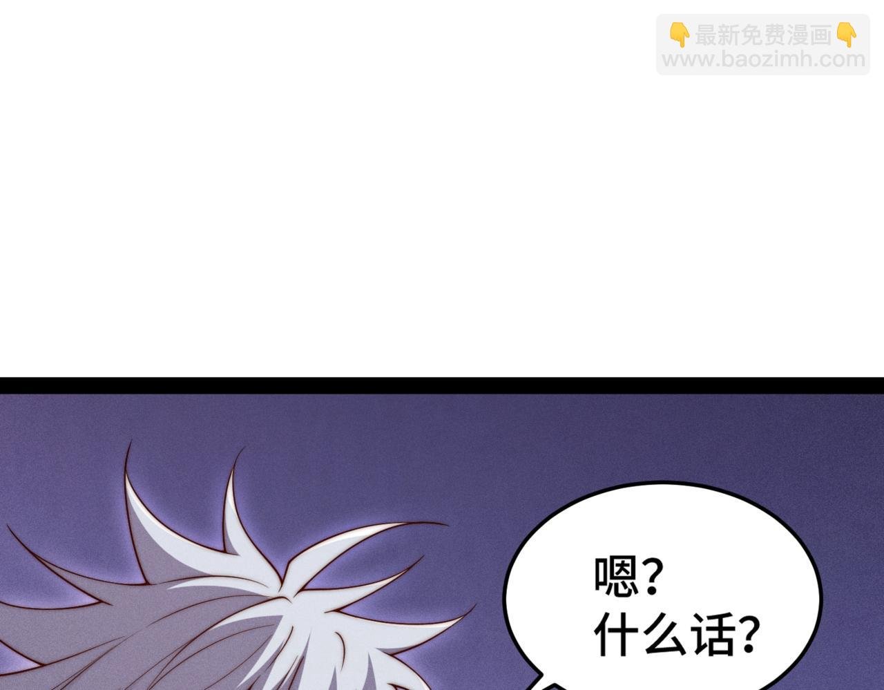 第118话 宣战