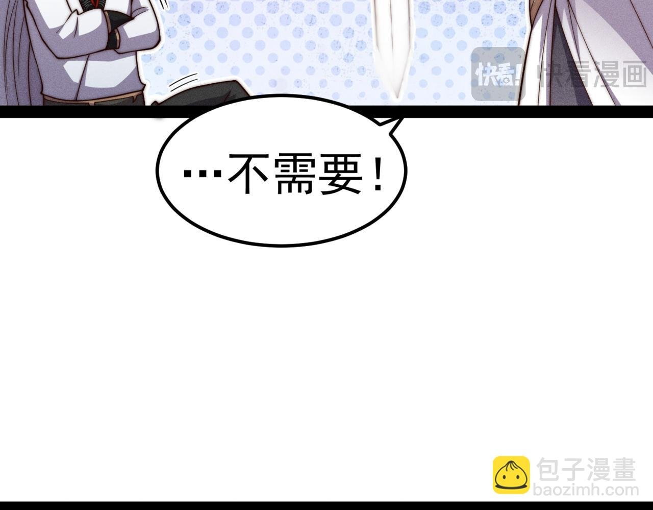 第118话 宣战