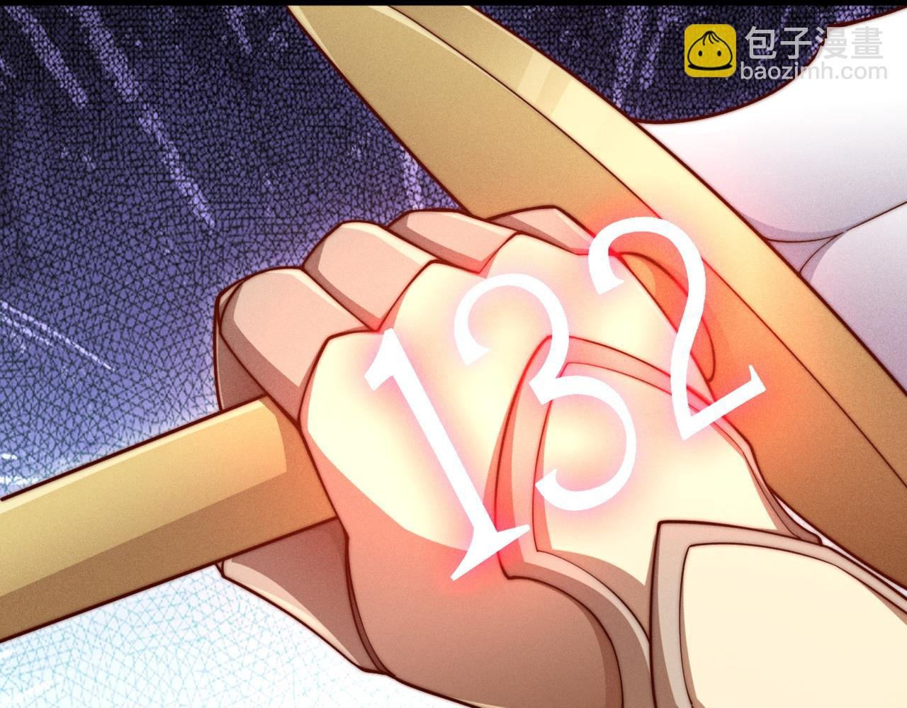 第118话 宣战