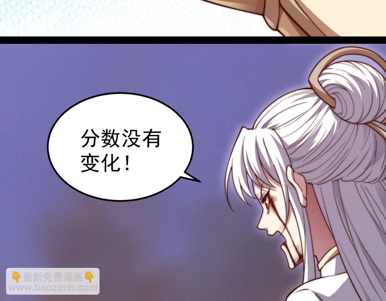 第118话 宣战