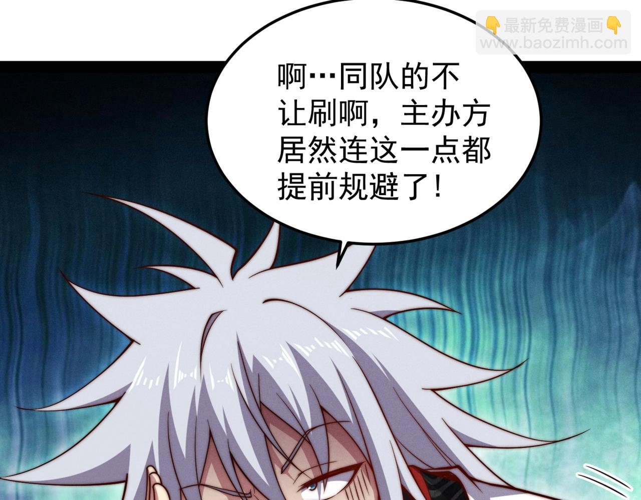 第118话 宣战