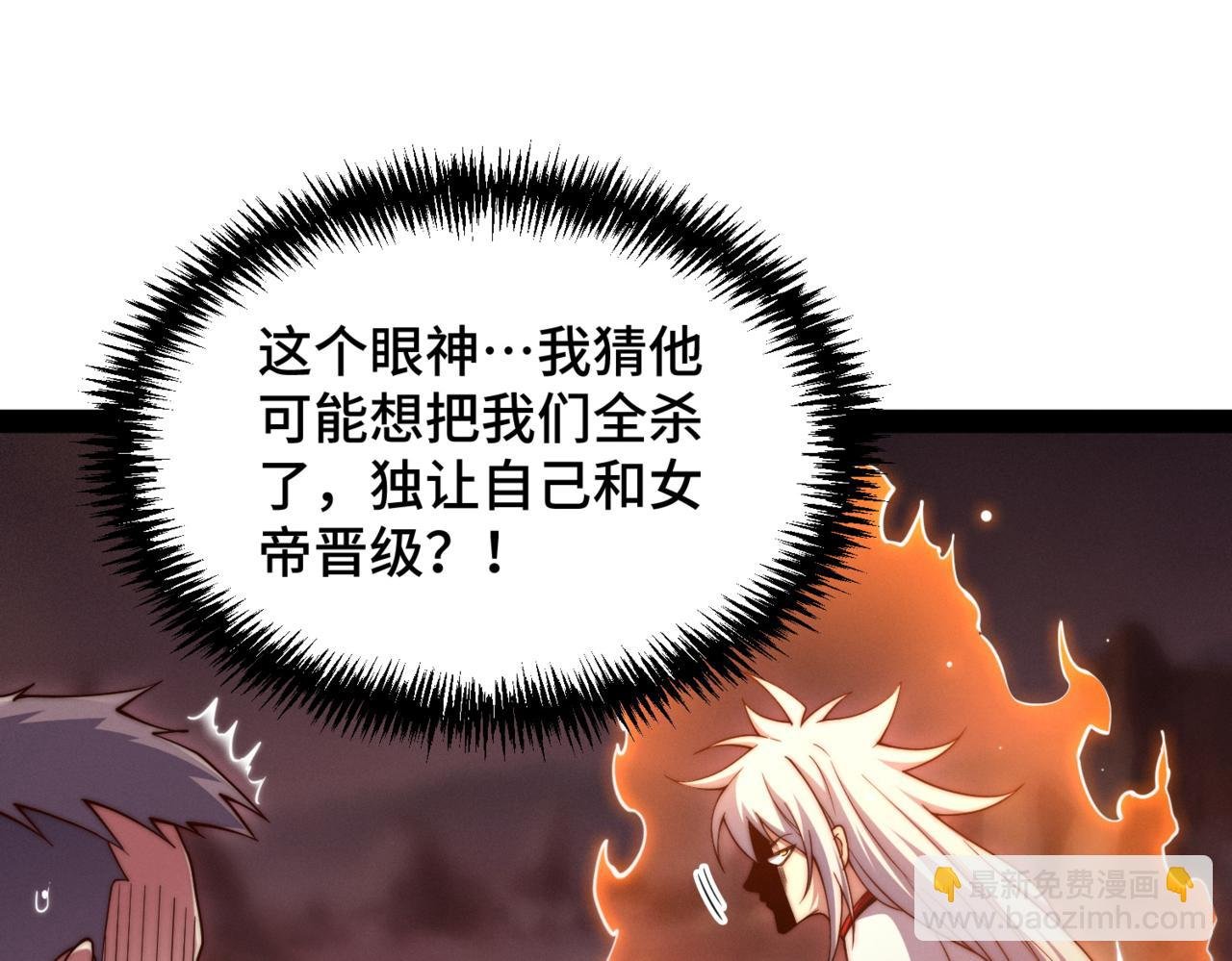 第118话 宣战