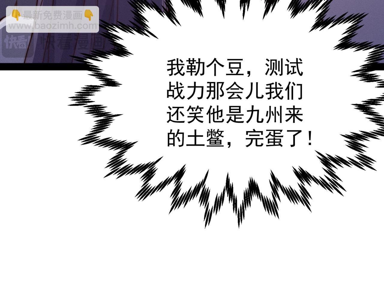 第118话 宣战