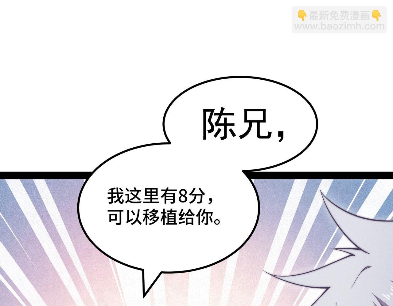 第118话 宣战