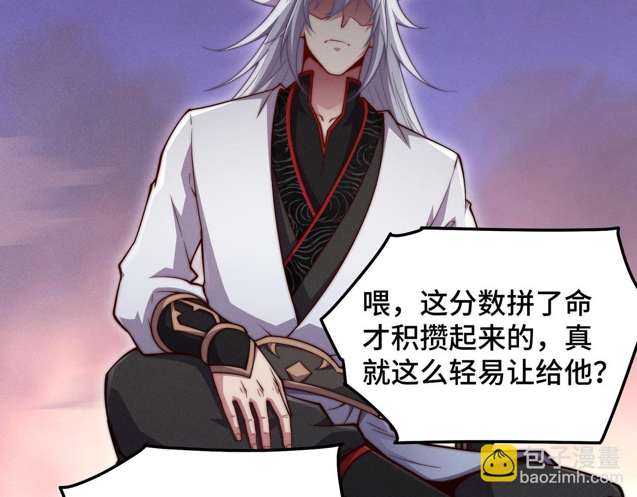 第118话 宣战