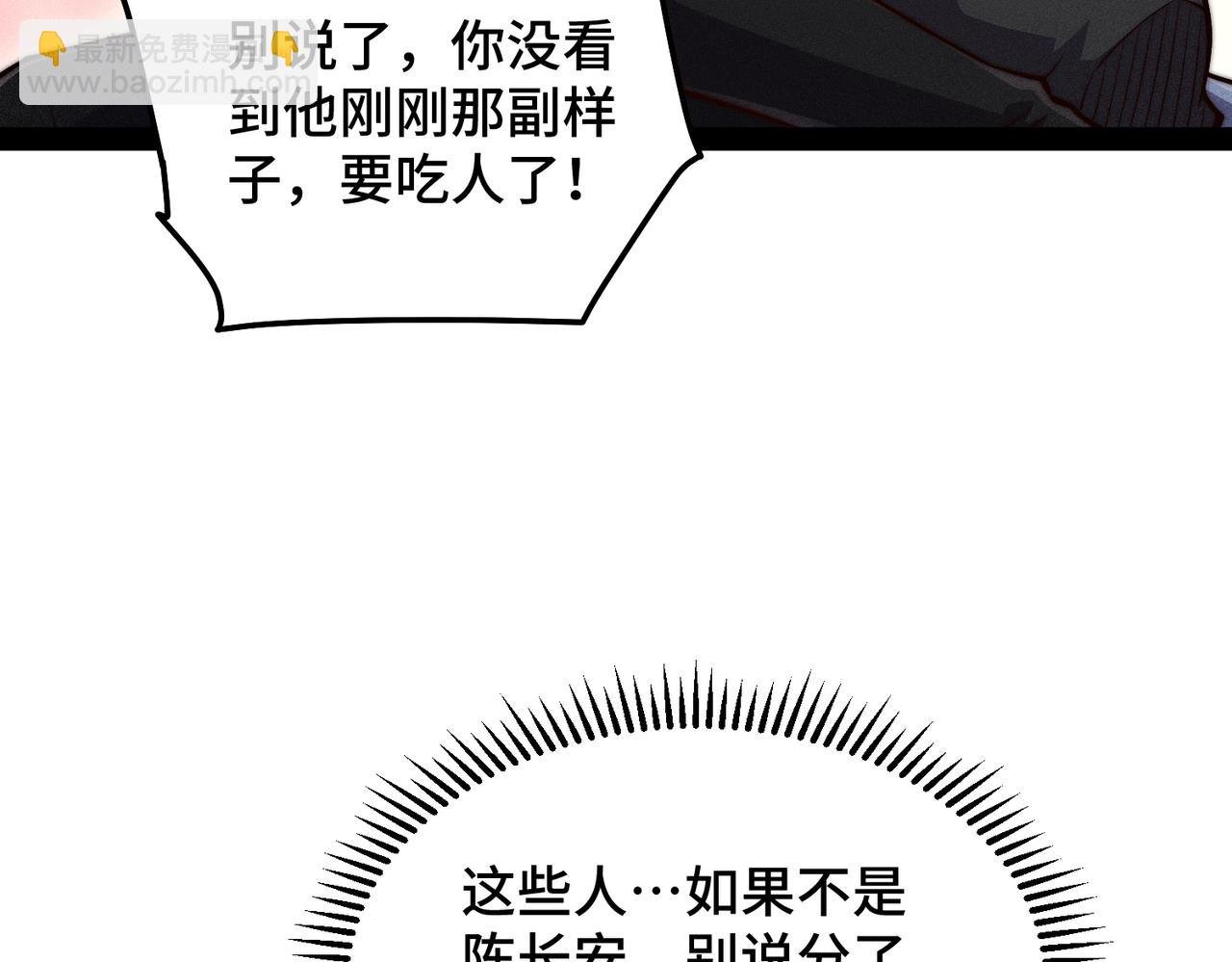 第118话 宣战
