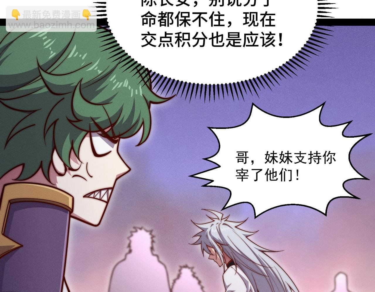 第118话 宣战