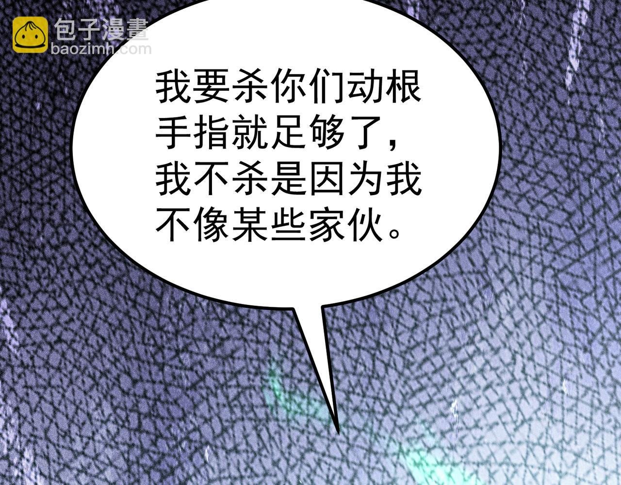 第118话 宣战