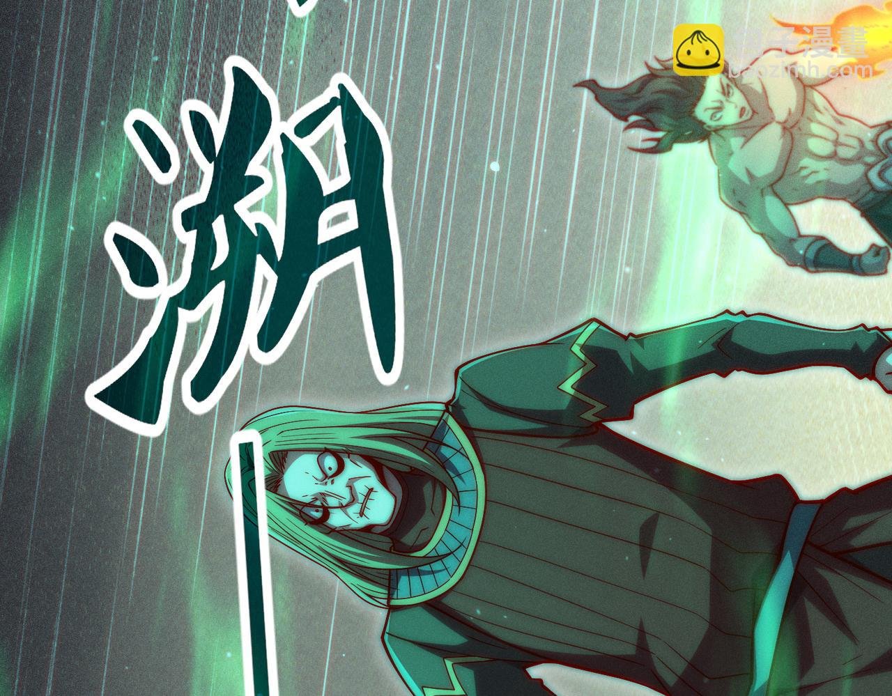第118话 宣战