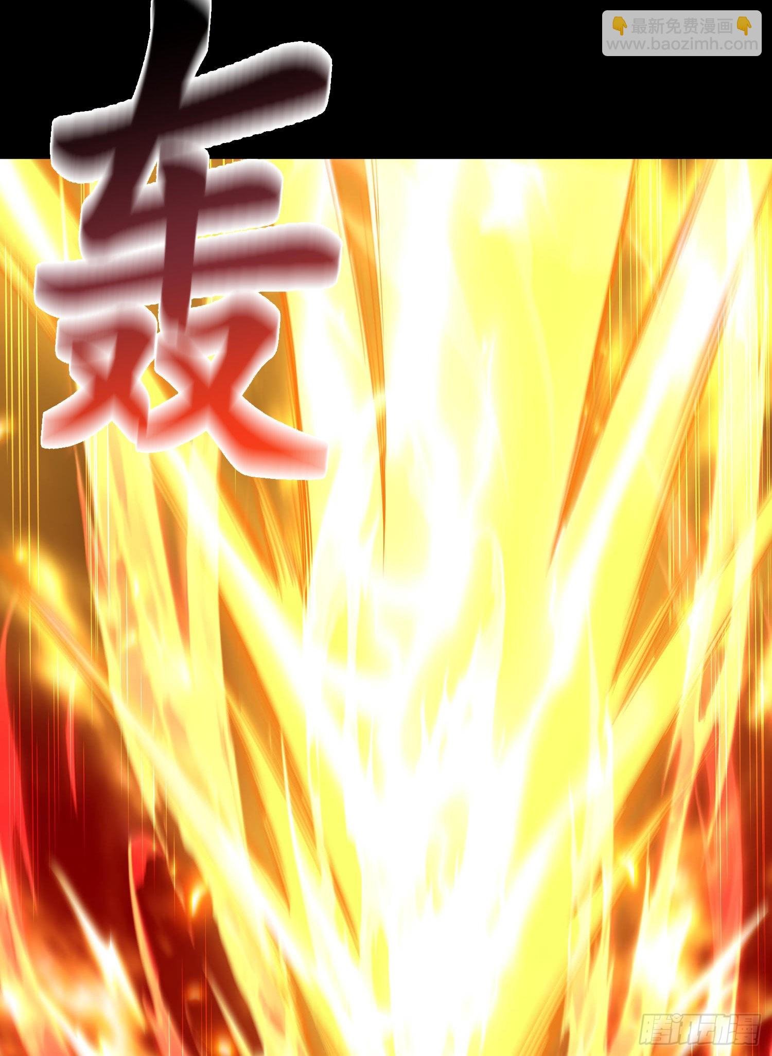 第59话 大闹仙域