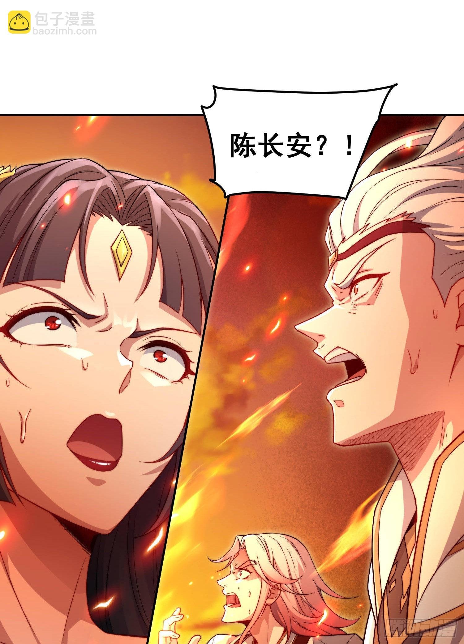 第59话 大闹仙域