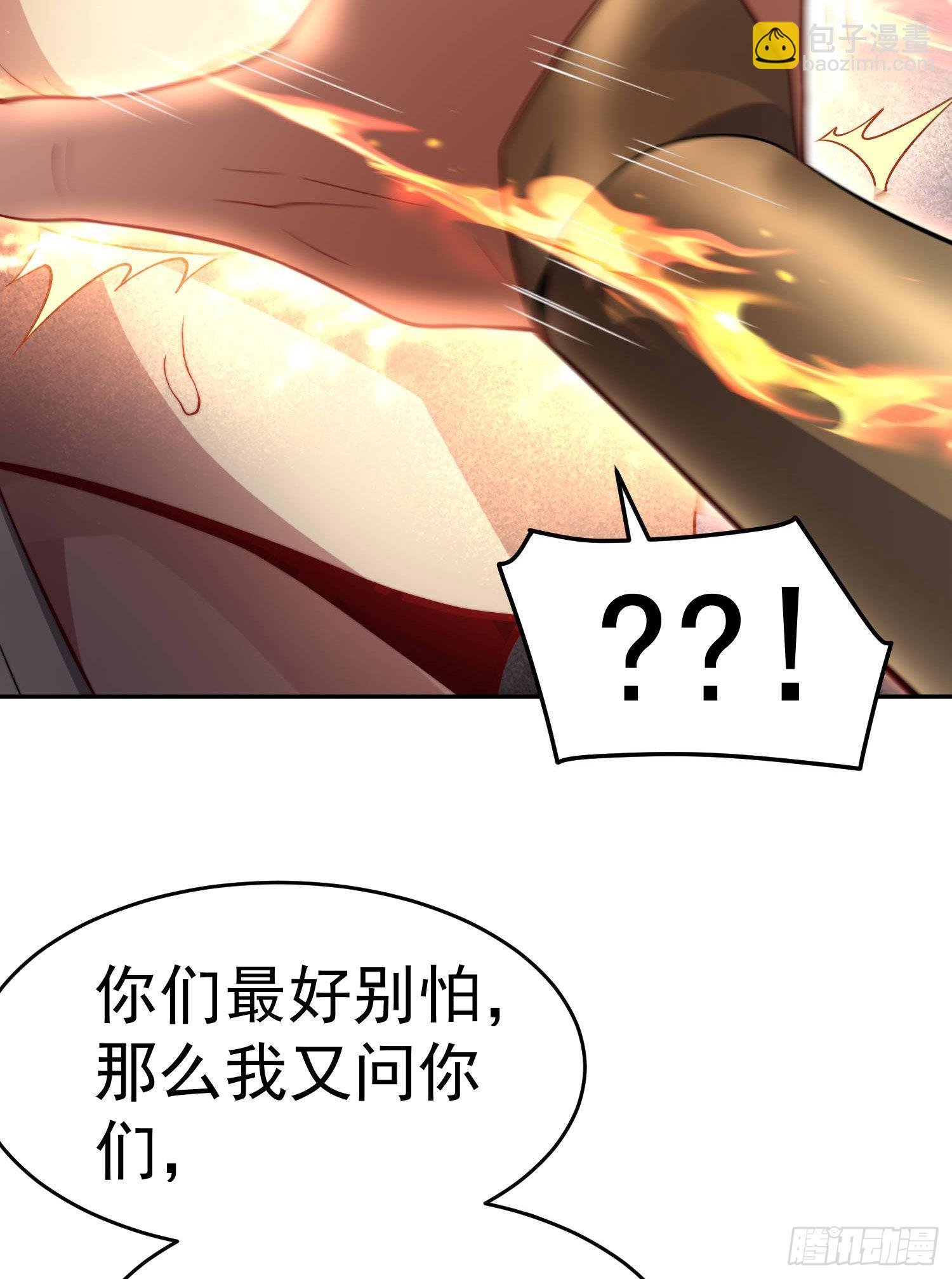第59话 大闹仙域