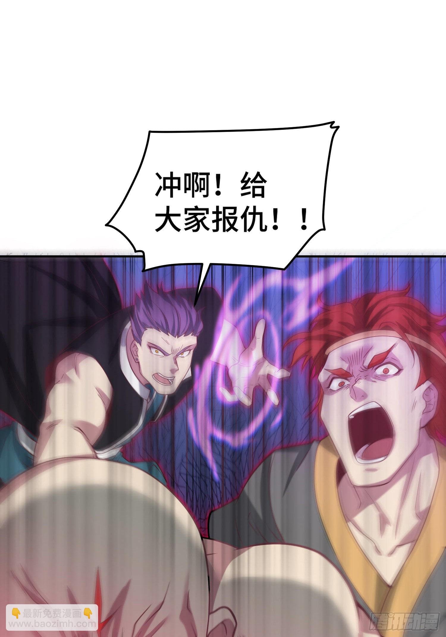 第59话 大闹仙域