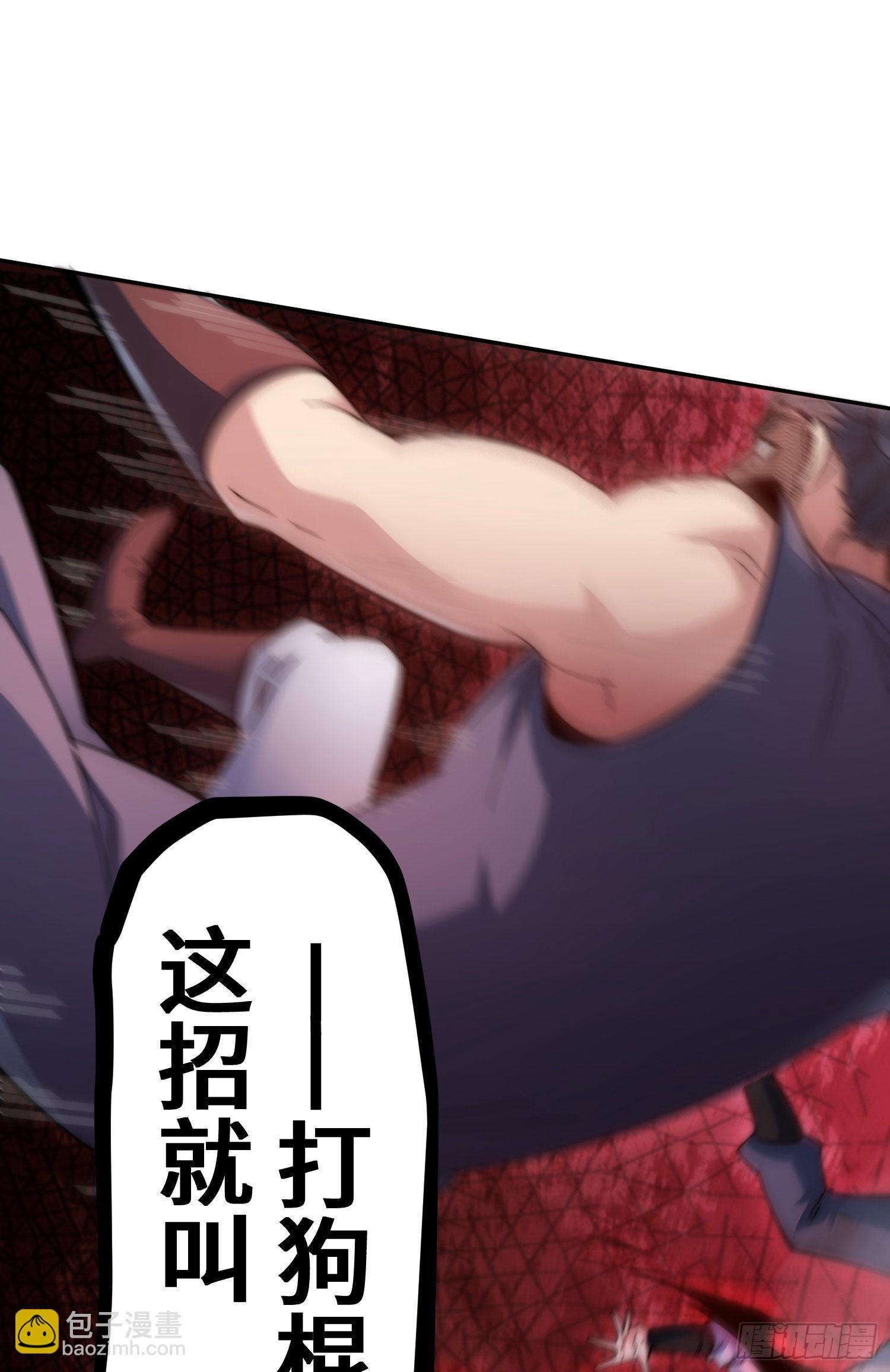 第59话 大闹仙域