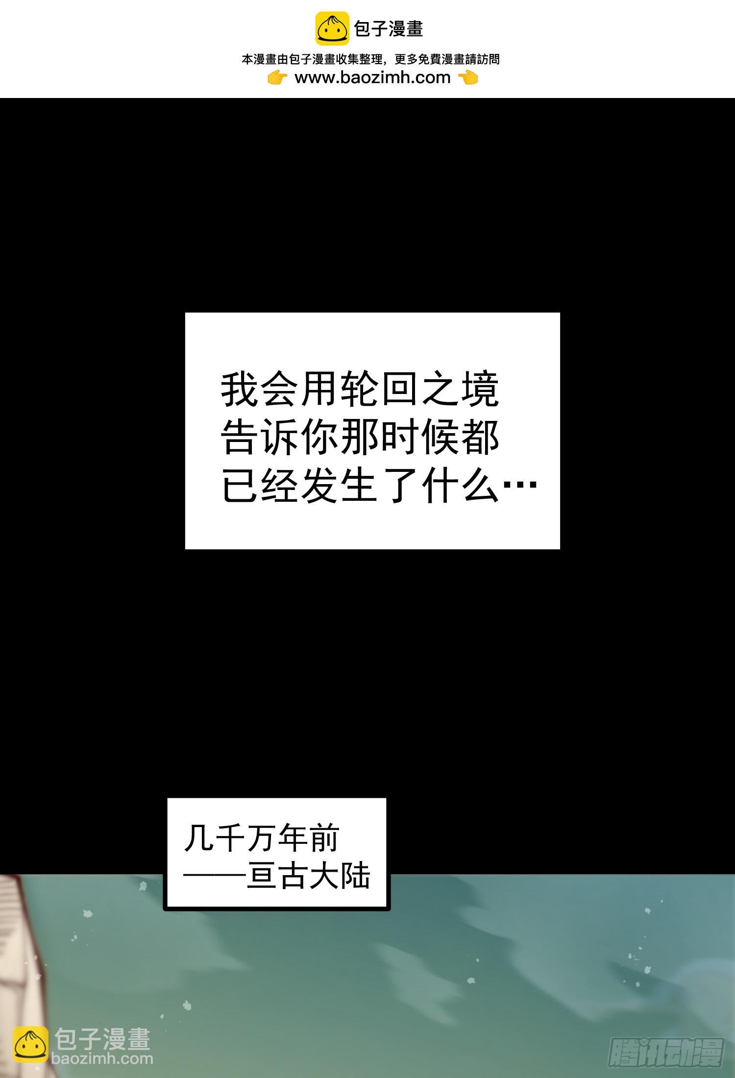 第78话 追杀