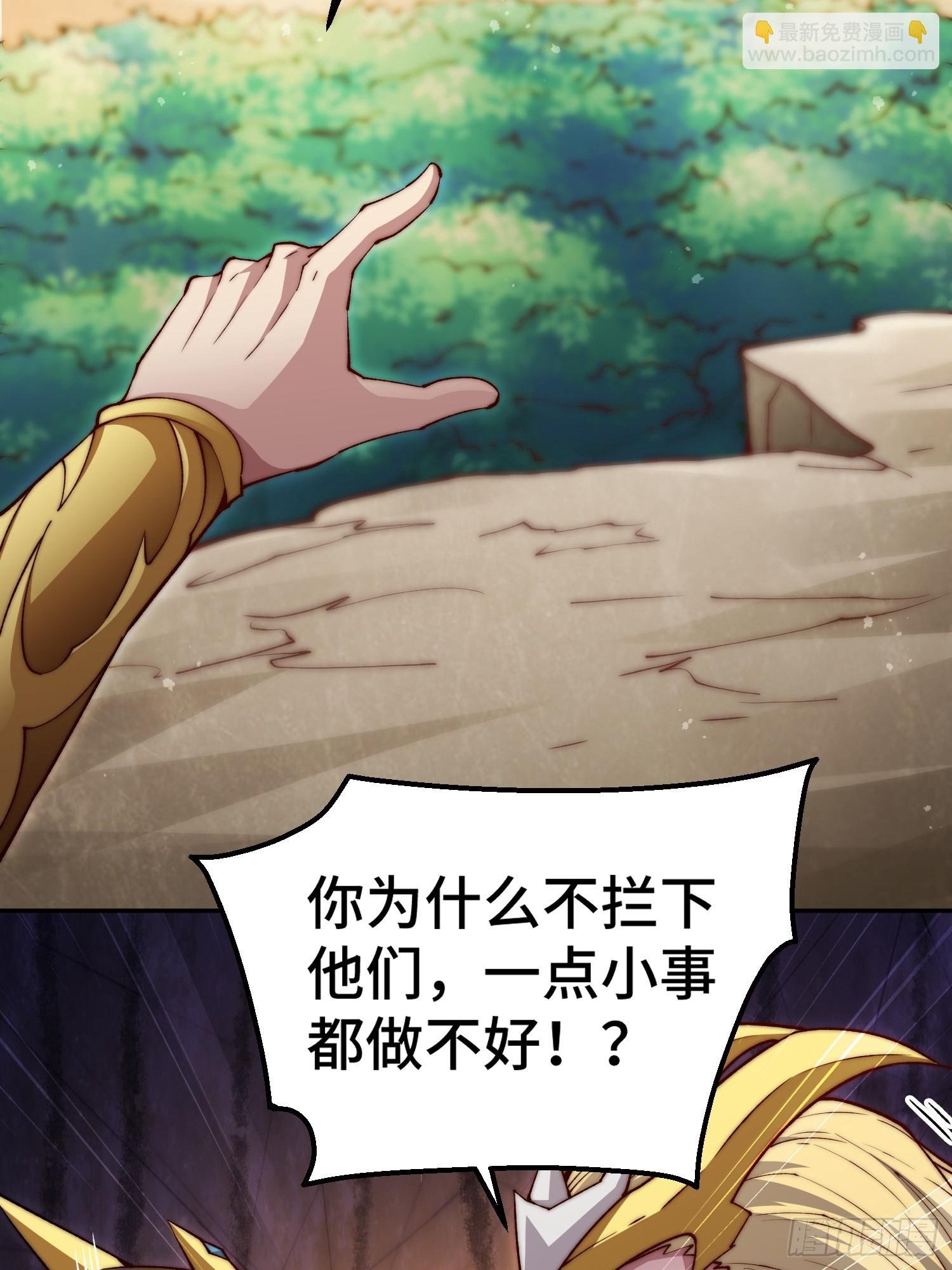 第78话 追杀