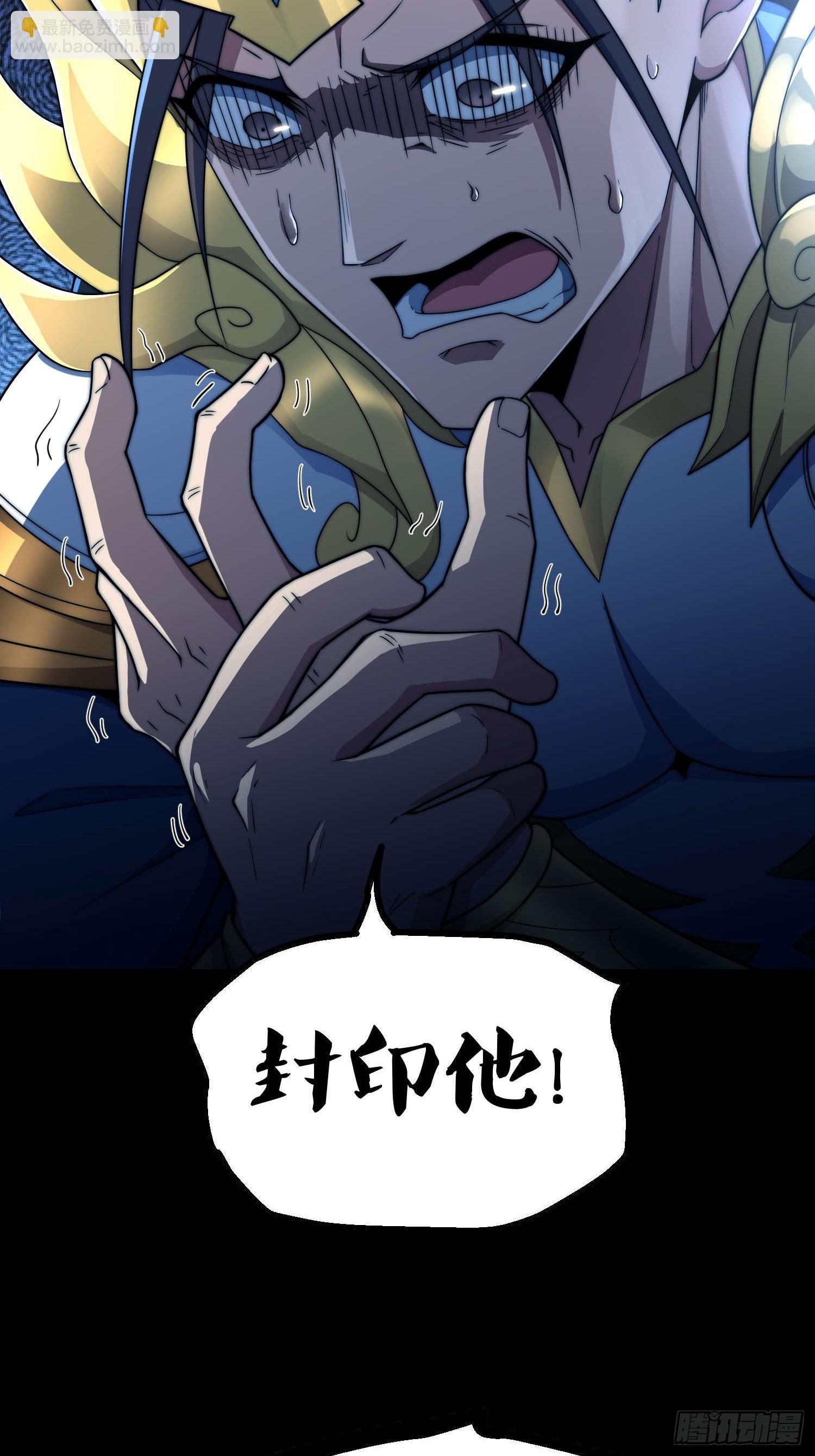 第78话 追杀