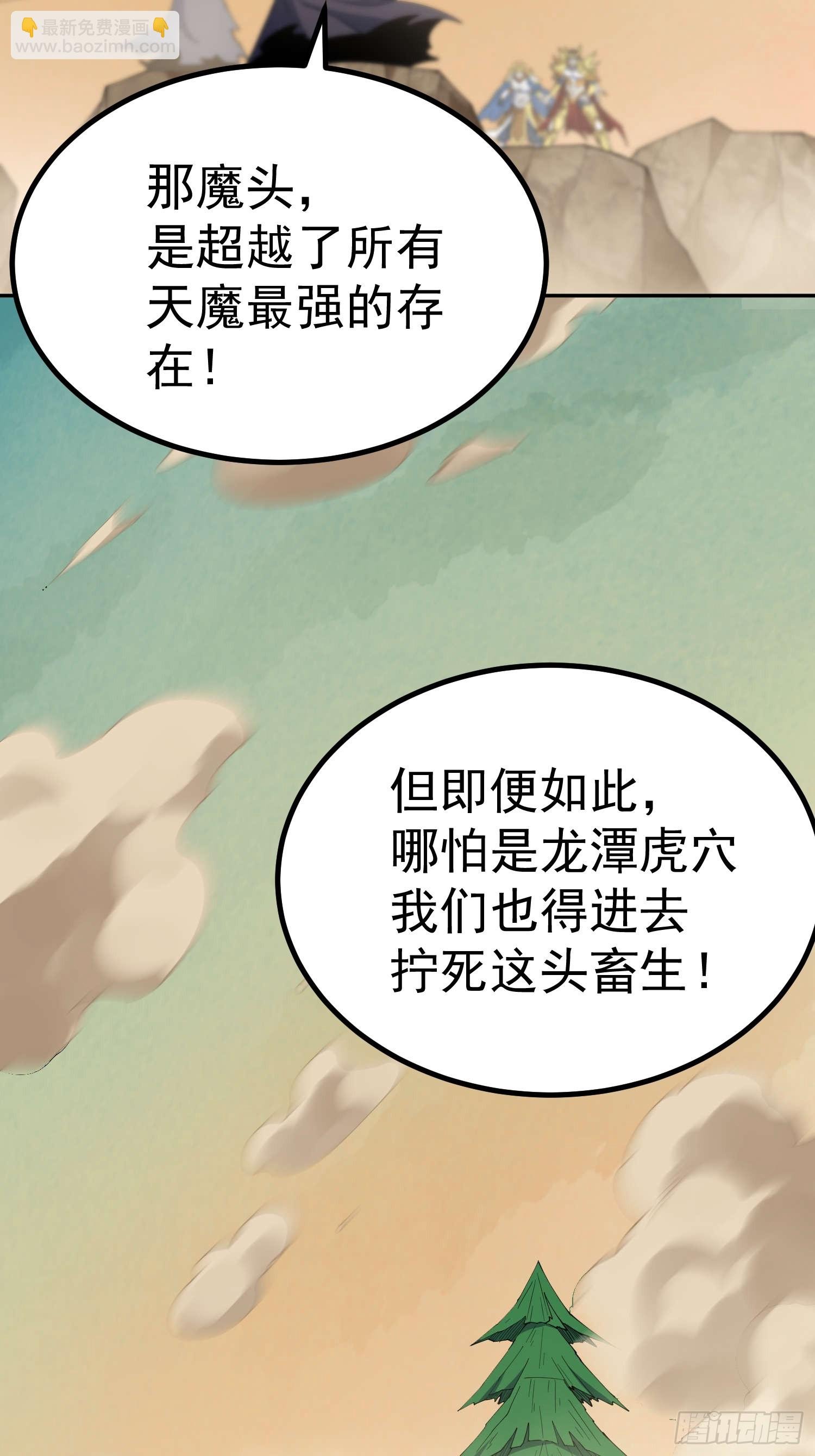 第78话 追杀