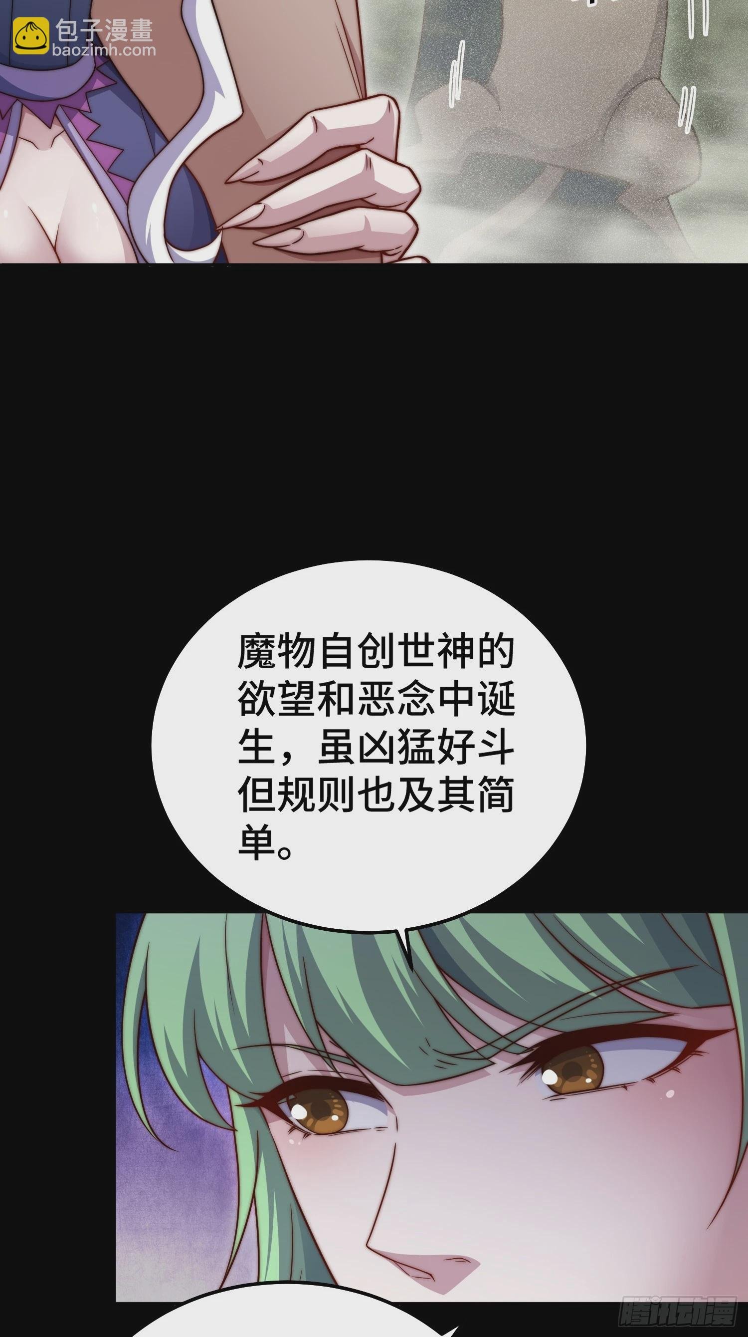 第78话 追杀