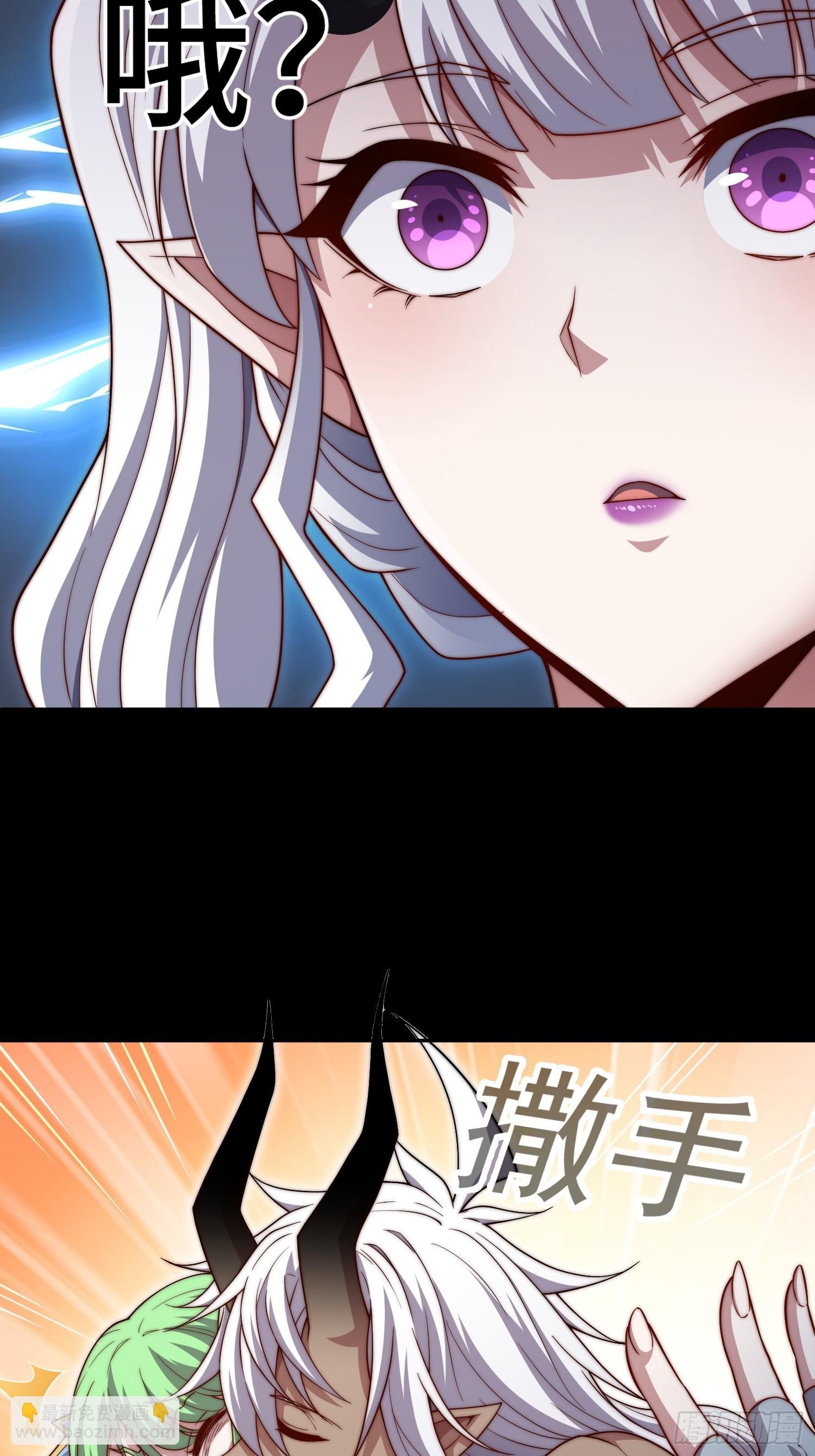 第78话 追杀