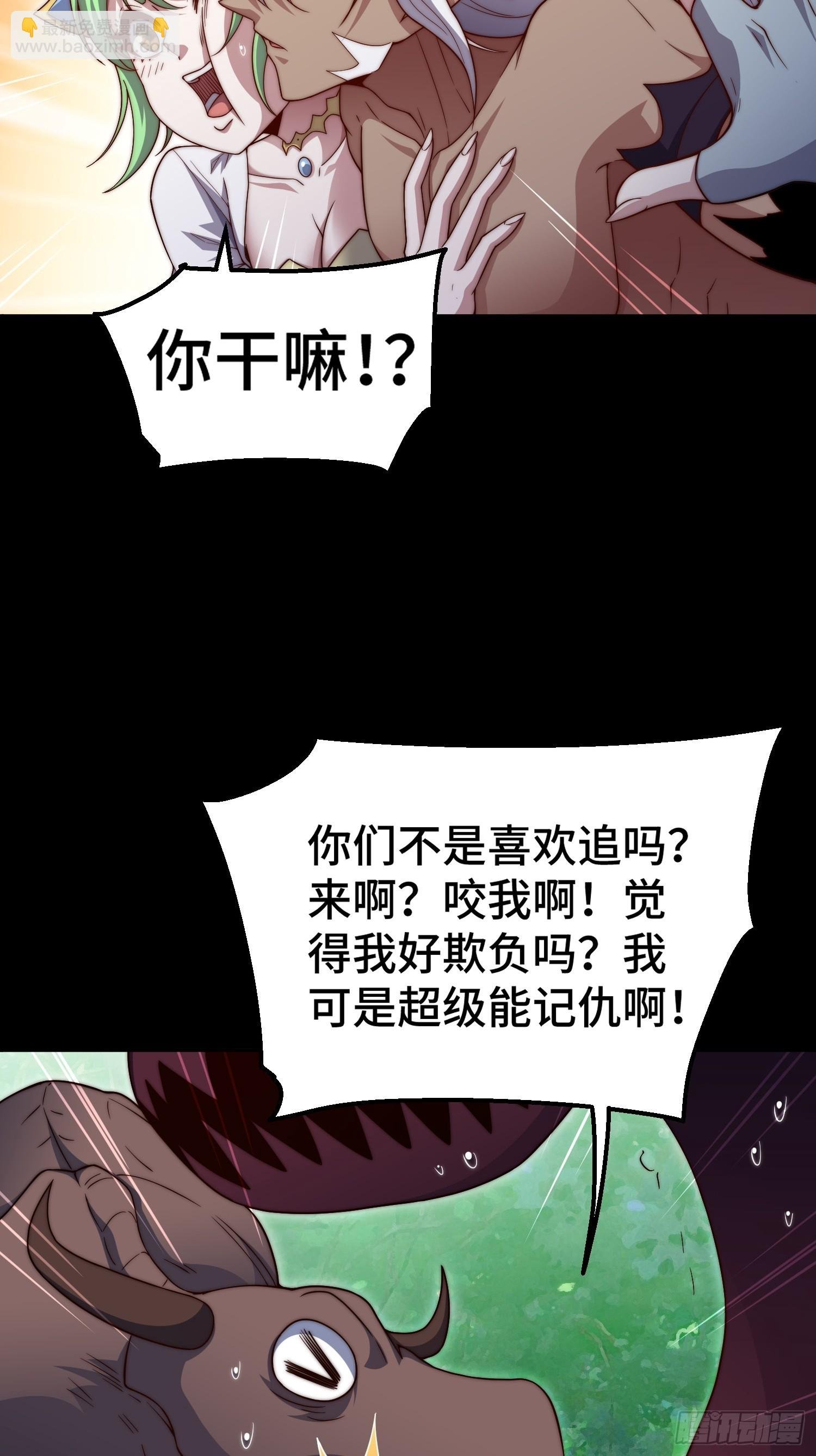 第78话 追杀