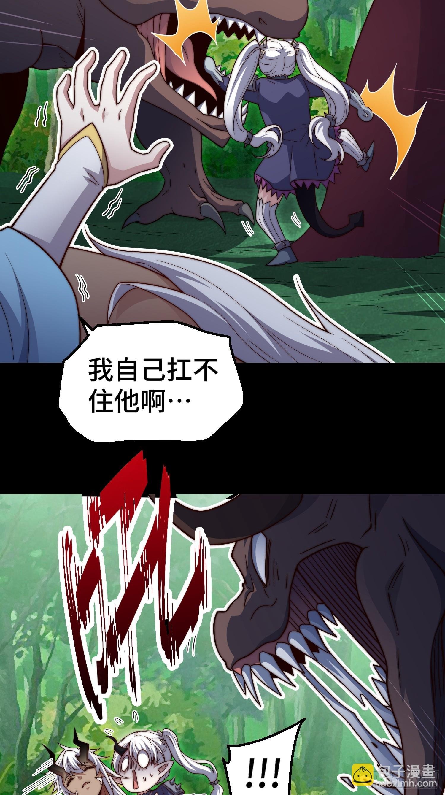 第78话 追杀