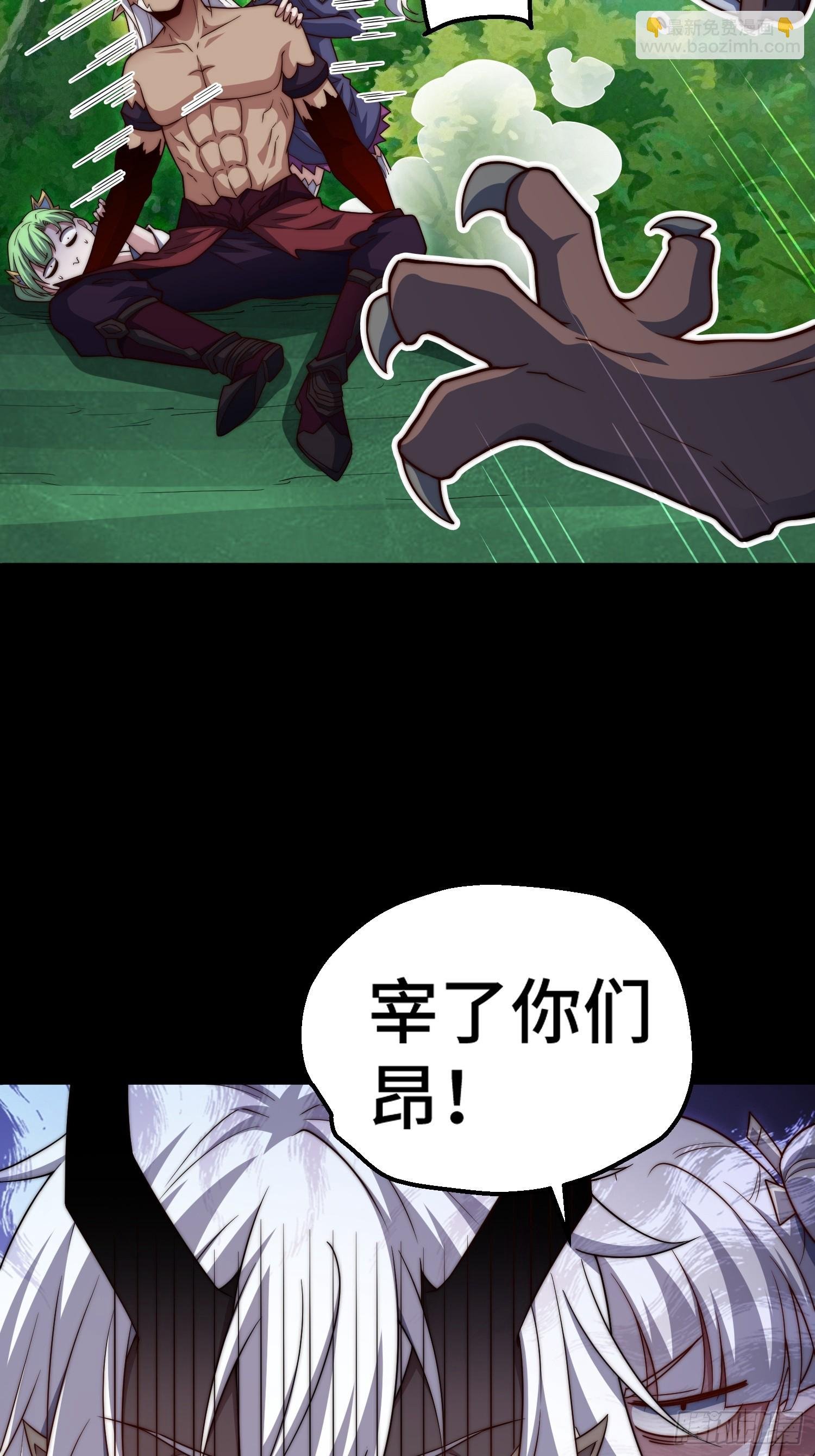 第78话 追杀