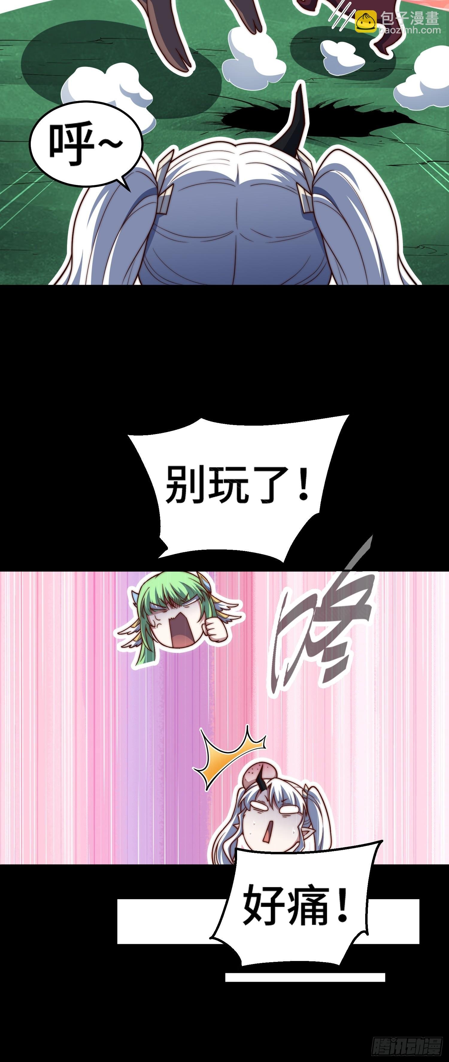 第78话 追杀