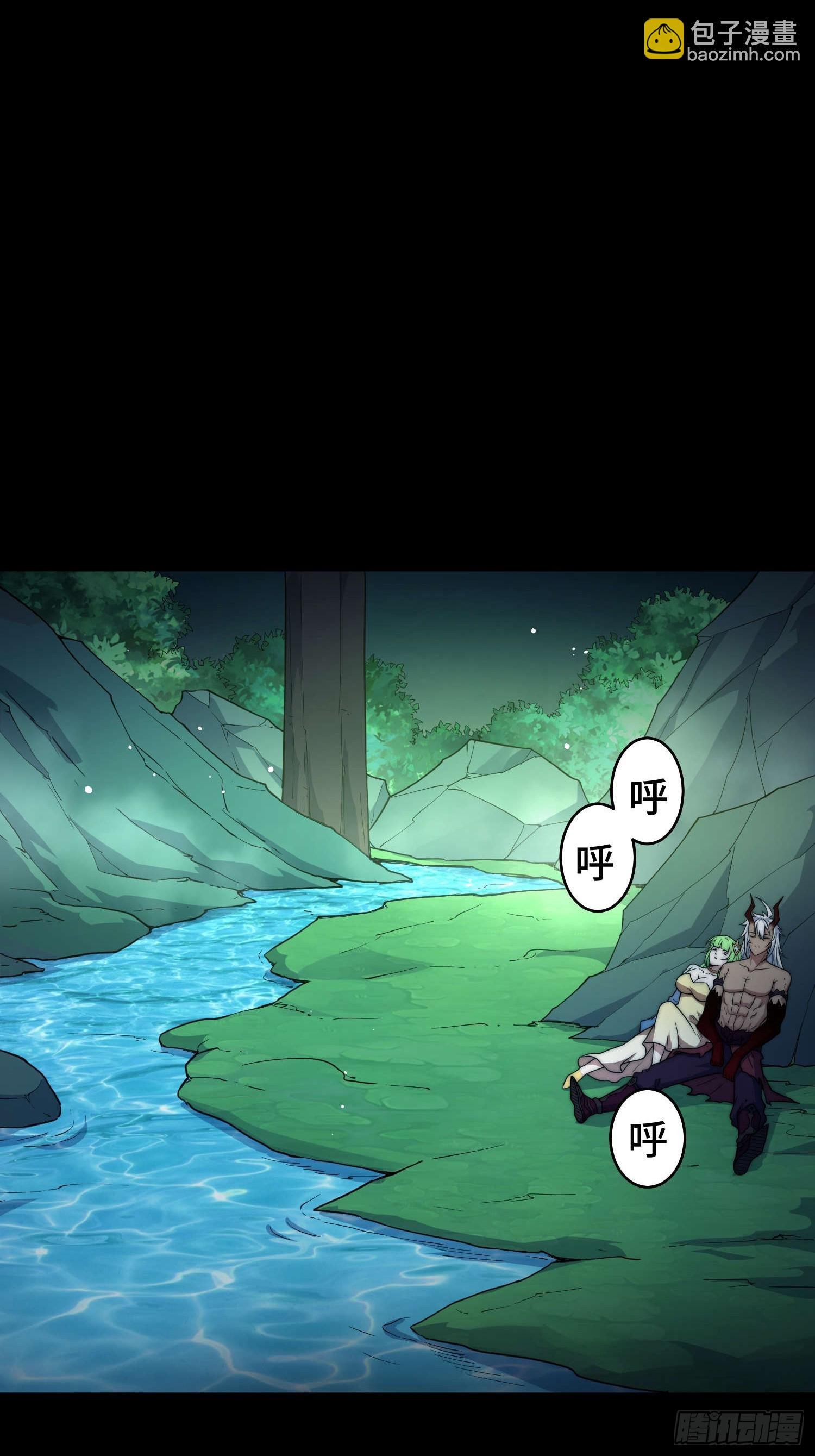 第78话 追杀