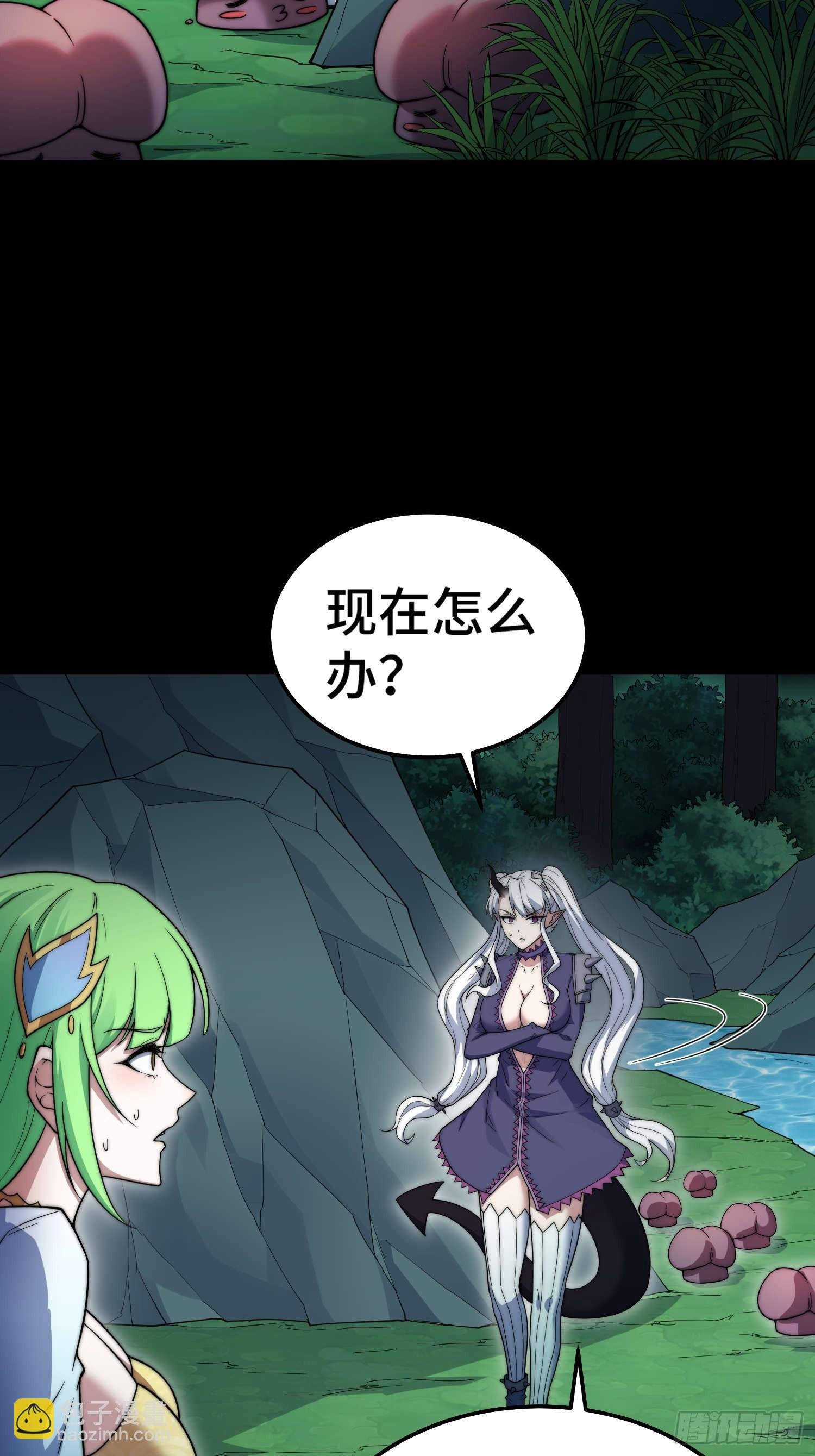 第78话 追杀
