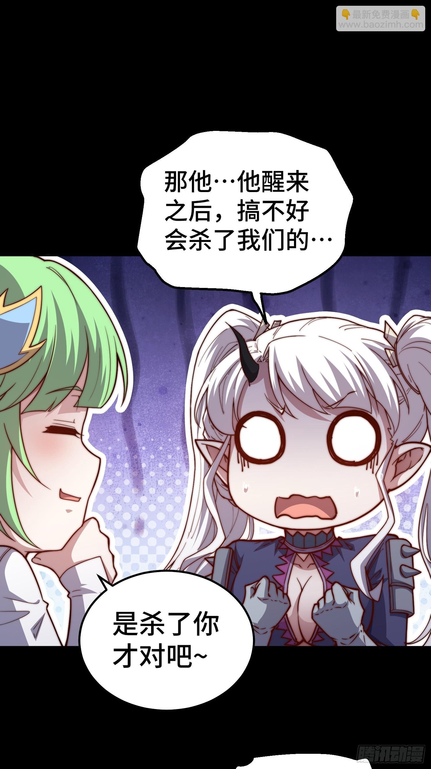 第78话 追杀