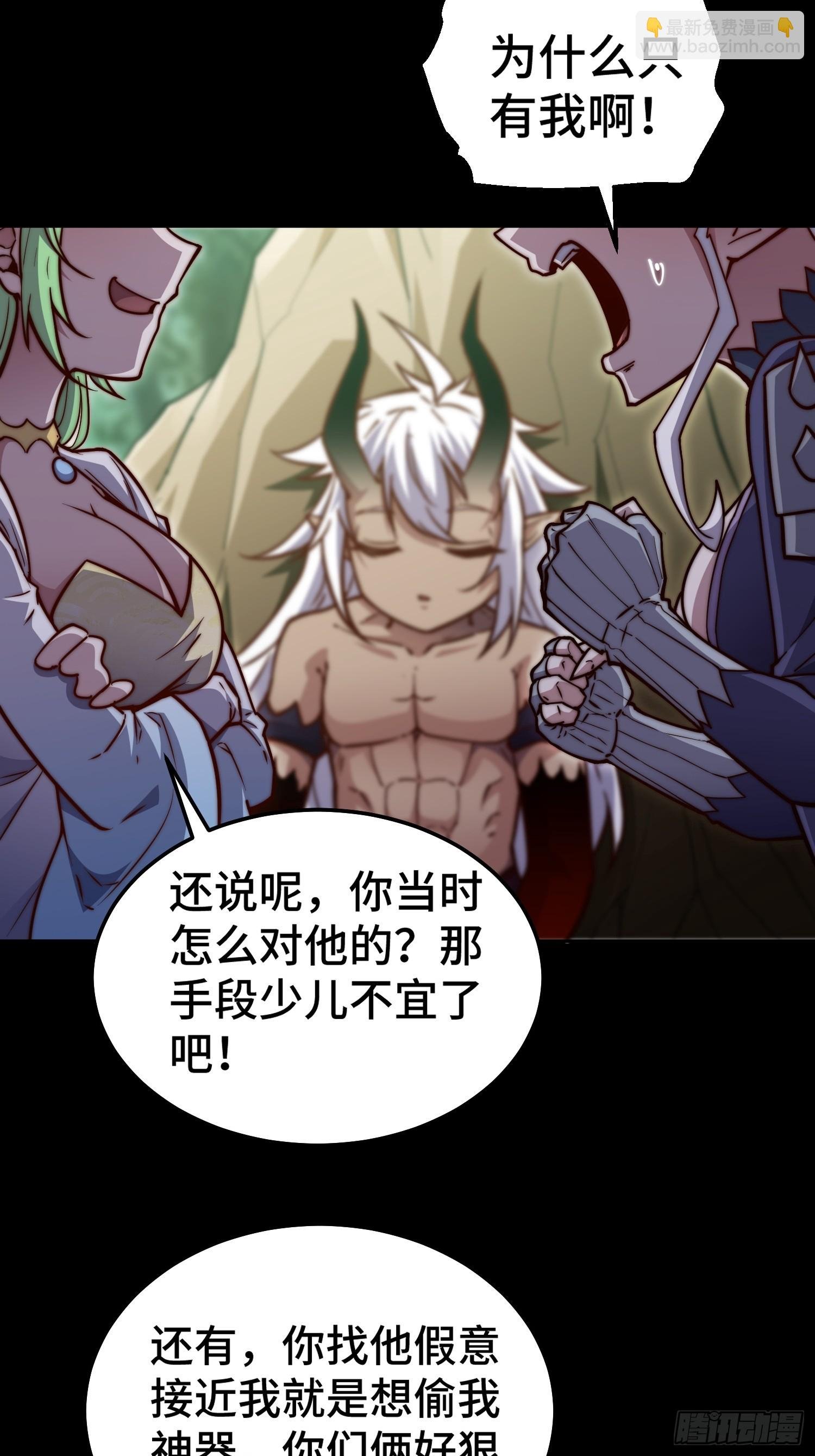 第78话 追杀