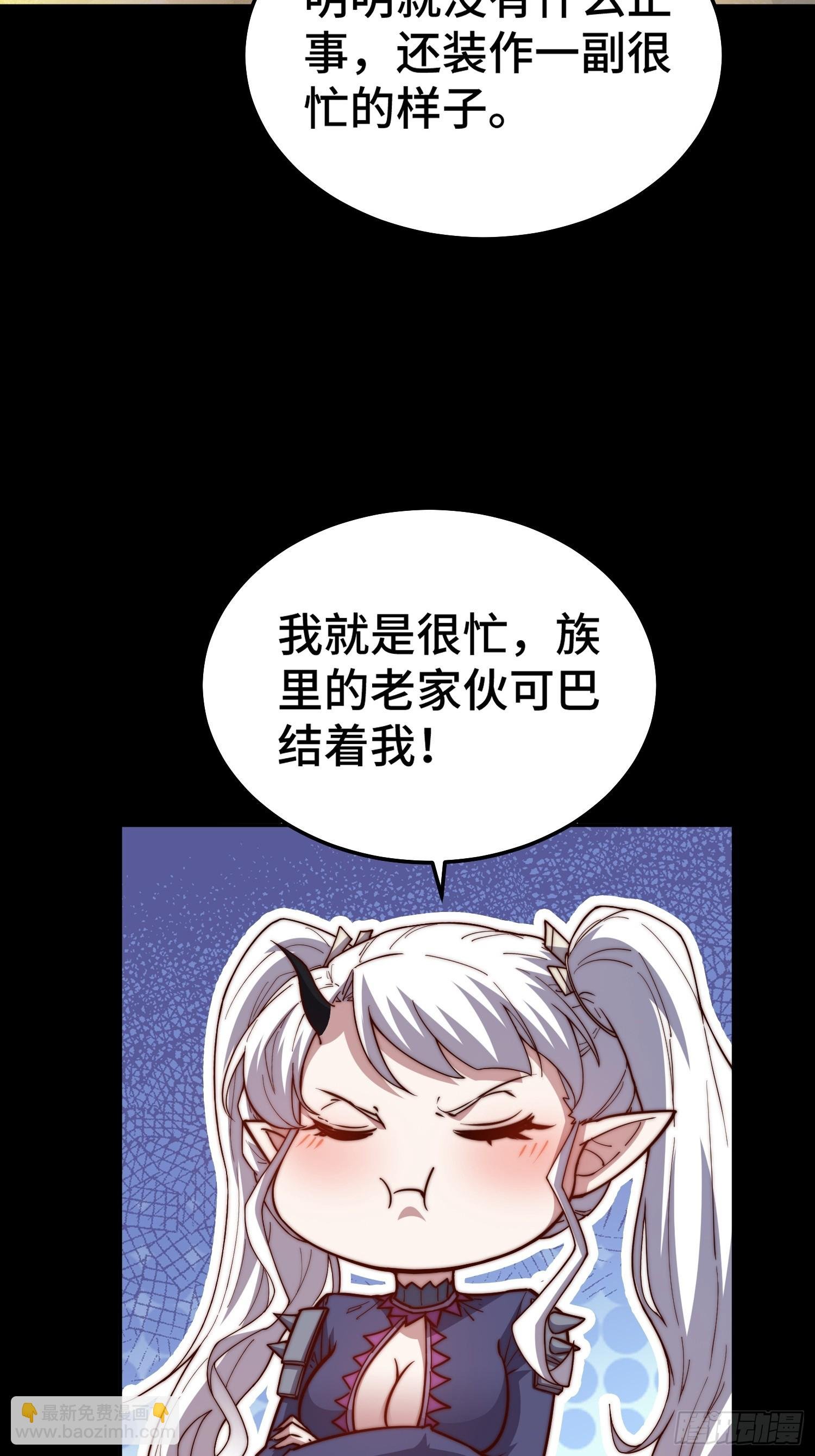 第78话 追杀