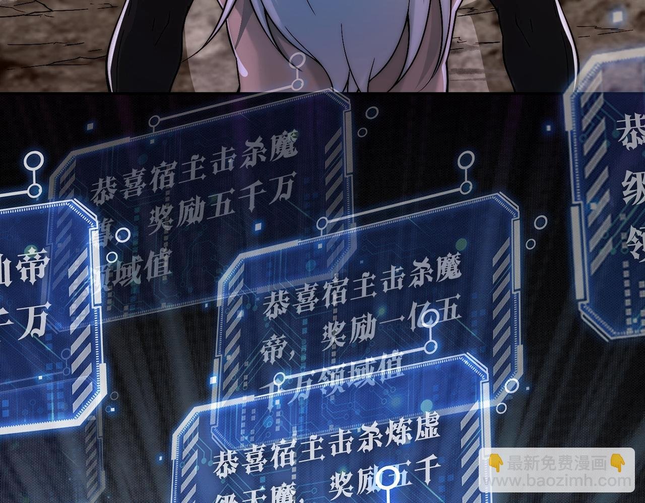 第86话 联手诛杀