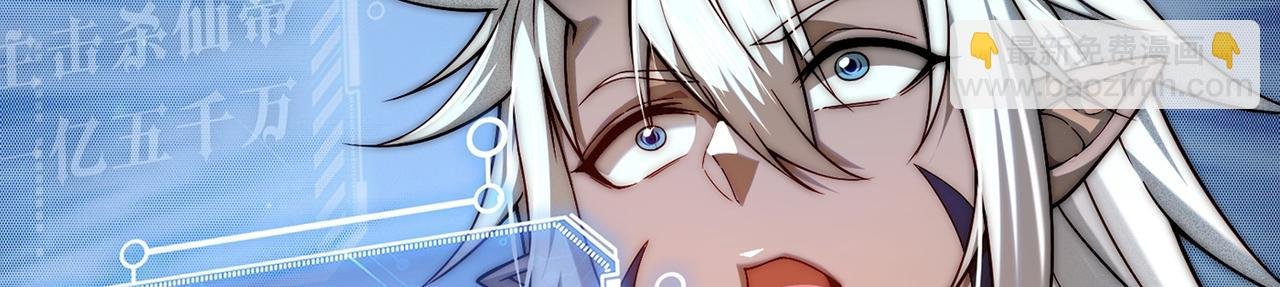 第86话 联手诛杀