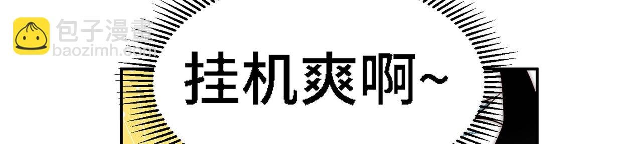 第86话 联手诛杀